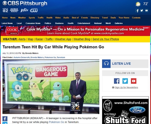 ポケモンGO交通事故