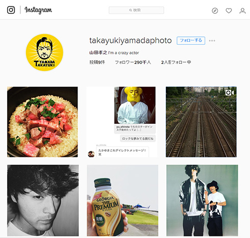 山田孝之さんのInstagram