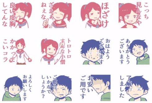 顔とセリフが一致しないスタンプ LINEスタンプ