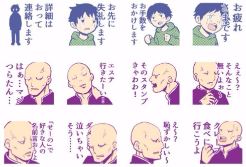 顔とセリフが一致しないスタンプ LINEスタンプ
