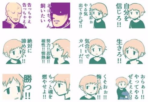 顔とセリフが一致しないスタンプ LINEスタンプ
