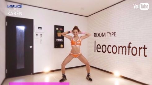 レオパレス エクササイズ 動画 CYBERJAPAN DANCERS