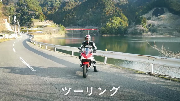 津