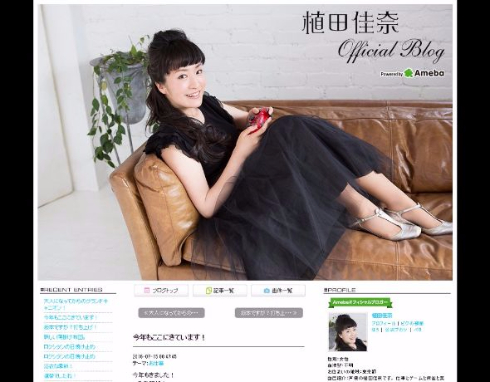 植田佳奈 EVO 2016 ガンダムEXVSFB