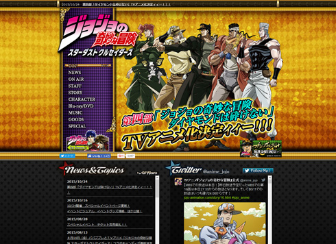 恭子さんををジョジョ好きにする布教活動を見事成功