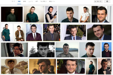 アルデン・エーレンライク