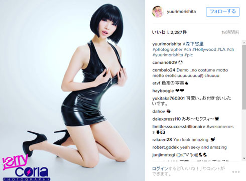 森下悠里 Instagram ミニワンピース