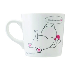 おかえり園田くん