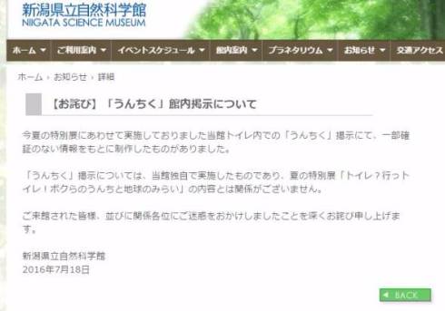 うんちとうんこの違い