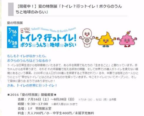 うんちとうんこの違い