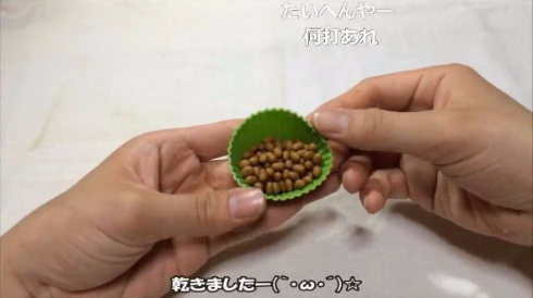 粘土 納豆 ニコニコ動画