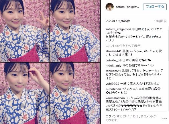 重盛さと美　黒髪