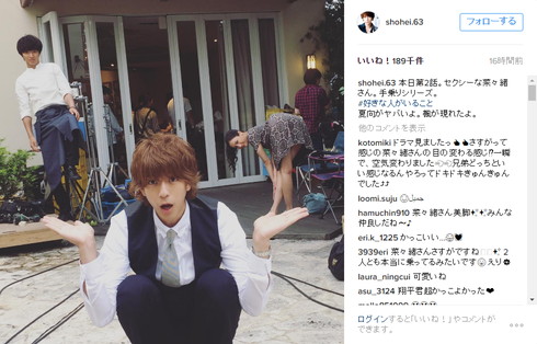 山崎賢人、三浦翔平、菜々緒3人によるトリック写真