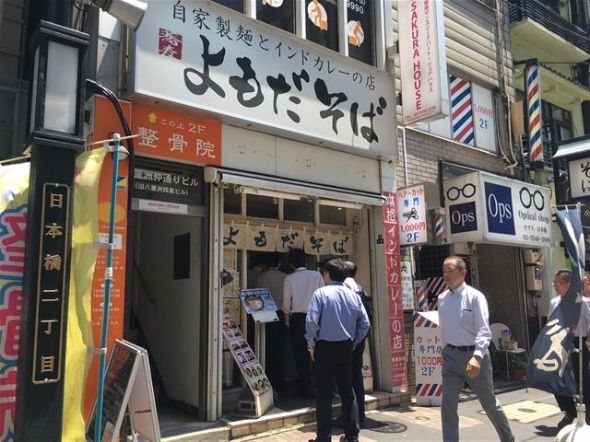 チーズそば