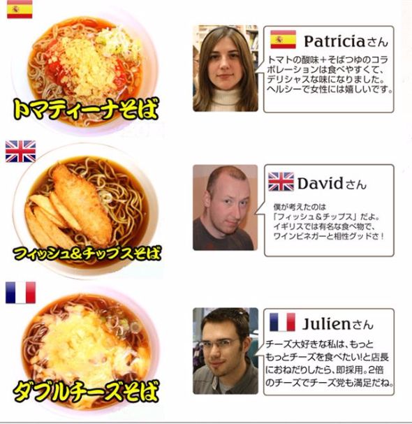 チーズそば