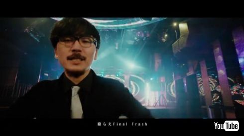 DOTAMAさん登場シーン