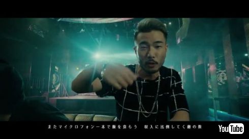 GASHIMAさんのラップシーン