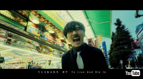 ラップを入れろボケ