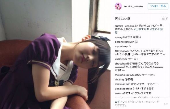 上坂すみれ　Instagram