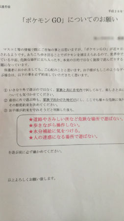 指導プリント