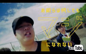 リア充vs非リア