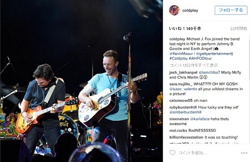 コールドプレイのコンサートで演奏するマイケル・Ｊ・フォックス