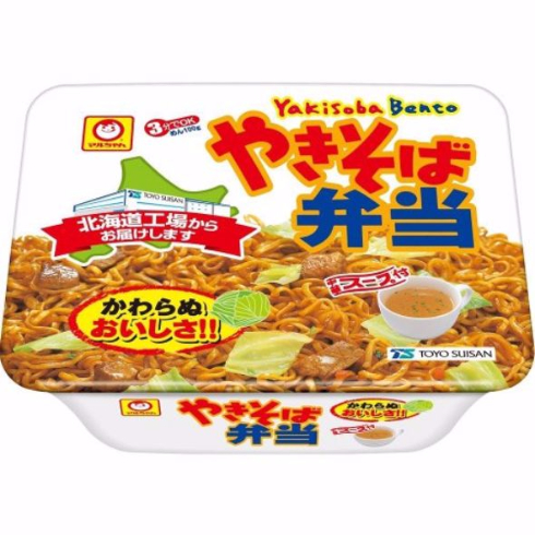 ご当地麺総選挙2016 Amazon パントリ―