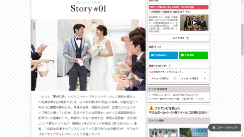 営業部長 吉良奈津子