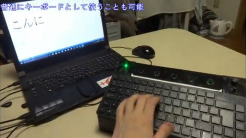 撃つキーボード