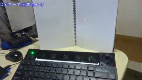 撃つキーボード