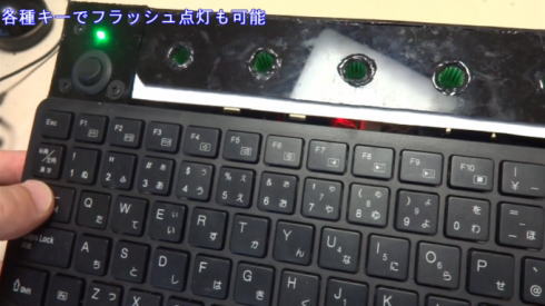 撃つキーボード