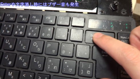 撃つキーボード