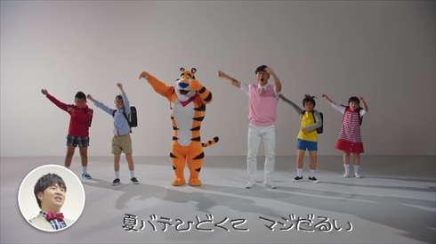 グレイトモーニングダンス体操第2