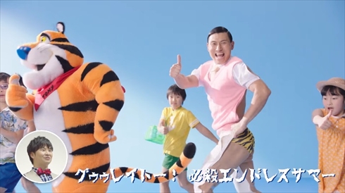 グレイトモーニングダンス体操第2