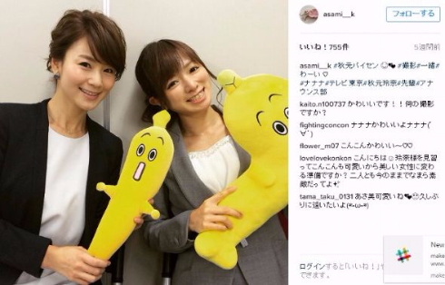 紺野あさ美　アナウンサー