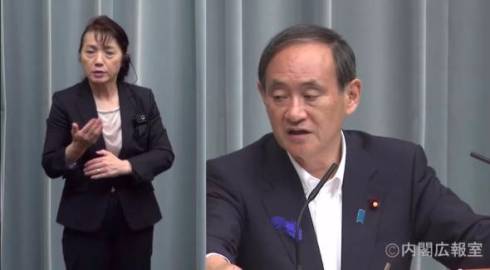 官房長官会見でポケゴー