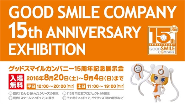 木之本桜1/7スケールフィギュア