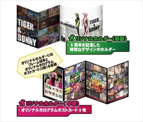 TIGER & BUNNY　オリジナルフレーム切手セット
