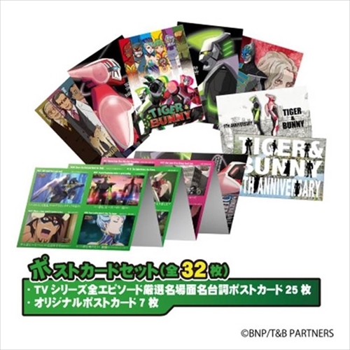 TIGER & BUNNY　オリジナルフレーム切手セット