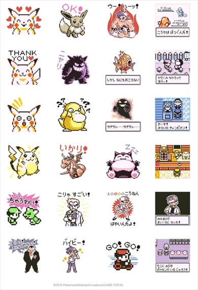 ポケモン」のドット絵LINEスタンプが登場 初代ポケモンの