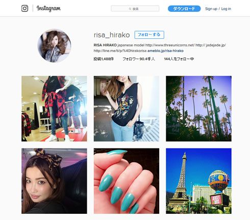 平子理沙 Instagram