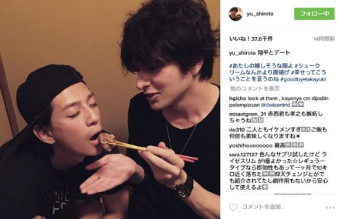 城田優さんと三浦翔平さんのデート写真