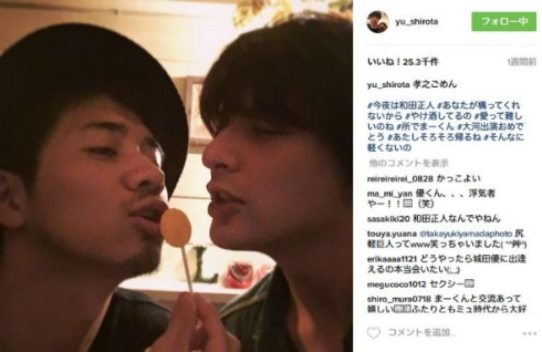 和田さんとの浮気