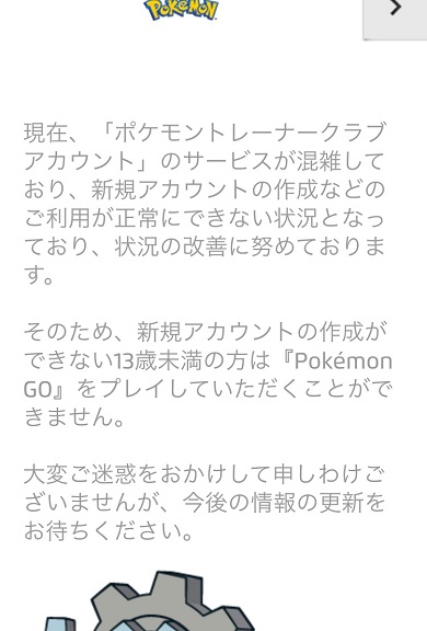 トレーナークラブ