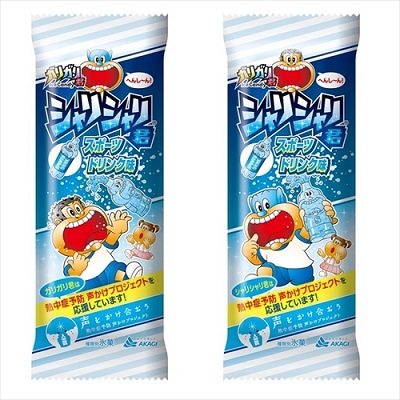 シャリシャリ君スポーツドリンク味