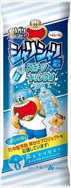 シャリシャリ君スポーツドリンク味
