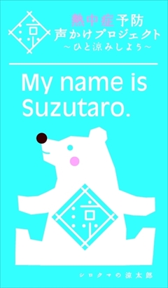 シャリシャリ君スポーツドリンク味