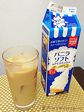 アイスミックス