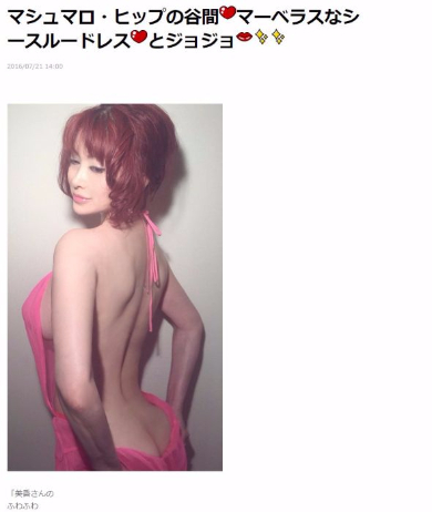 叶姉妹 ジョジョ ポルナレフ