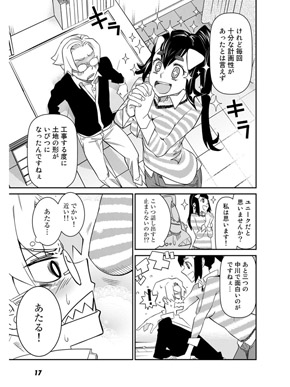 ジグソークーソー